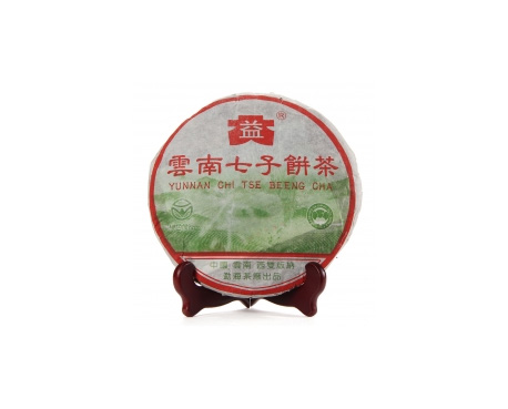 阳朔普洱茶大益回收大益茶2004年彩大益500克 件/提/片
